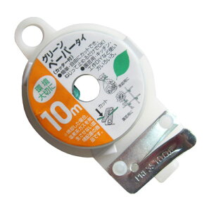 [Rp]@O[y[p[^CiJb^[tj@10m@