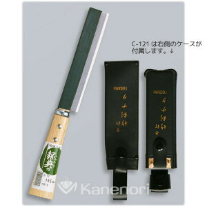 [܏\n]165mm n| ؏ C-121