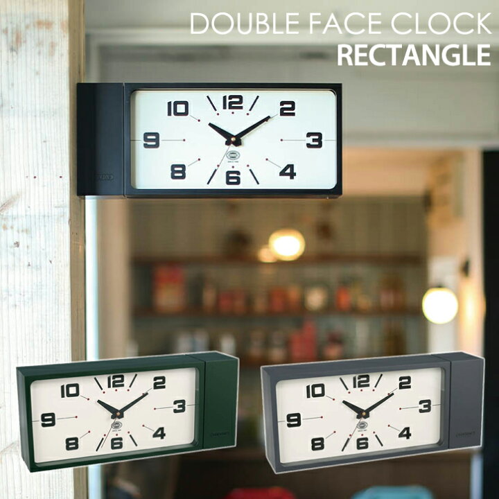 楽天市場】DOUBLE FACE CLOCK RECTANGLE ダブル フェイス クロック 