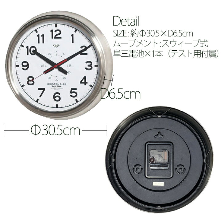 楽天市場】WALL CLOCK BRISTOL ウォールクロック ブリストル S-30 