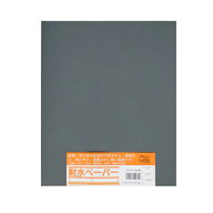 耐水ペーパーヤスリ10枚売り　＃800