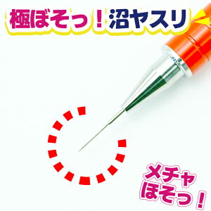 �A�C�K�[�c�[�� �ɂڂ����I�����X�� ���a0.3�� ��600 EDN3-600P �y���t��