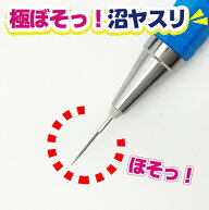 アイガーツール 極ぼそっ！沼ヤスリ 線径0.5Φ ペン付き番手＃400、＃600、＃800からお選びください