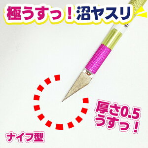 yVԎ联600zACK[c[ ɂI X 0.5mm iCt^ px22° #600 EDU22-5600F z_[t