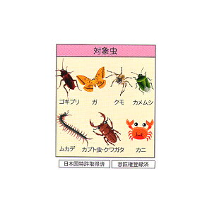 楽天市場 害虫捕獲器 ミキロコス 虫虫ゲッター M 01 Tools 楽天市場店