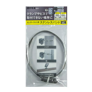 ���T�V �Z���T�[���C�g�p �X�e�����X�o���h SP-7