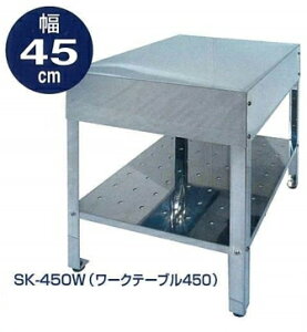 yzTCfA@AEghALb`@[Ne[uSK-450W