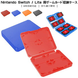 楽天市場 任天堂 Switch スイッチ ゲームカード ストレージ ゲームソフト ケースの通販