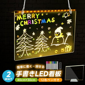 yyV3ʁz菑LEDŔ 40*30cm XŔ 2Way ݉ 12 CeBO{[h LEDbZ[W{[h LEDNA{[h ANŔ {[h LED{[h yt f  `{
