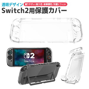 Switch2یJo[ Jo[ ϋv NAP[X wh~ x h~ ^ y IV Ռz PCf h~ EȒP Joy-Con2 Switch2pJo[ {^Ȃ hbNΉ 