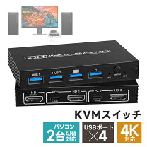 楽天市場】パソコン 切替 機 2 台（パソコン・周辺機器）の通販