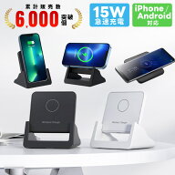 【楽天1位】Android iPhone 置くだけ充電 iPhone13 iPhone12 Qi急速充電対応 ワイヤレス充電器 Qi 15W 急…