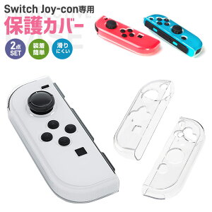 Switch Joy-conp یJo[ NAیP[X Switch oledیJo[ Switch OLED \tgP[X Ռz h~ Nintendo Switch L@ELf p Switch OLED NAP[X یP[X CV XCb` OL