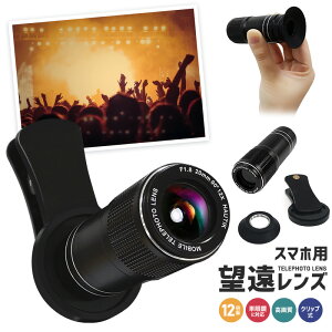 gїp]Y ]Y 12{]Y X}zJY X}zpY X}[gtHY Pዾ ACJbvt ZJY Lens Be@ iphone12 iphone JXY A~