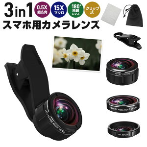 yyV2ʁzYZbg YJo[ }N ჌Y ACtH iPhone CX^ Instagram android Lp P ڎʃY 0.5X X}zpY X}[gtHY X}zJY L