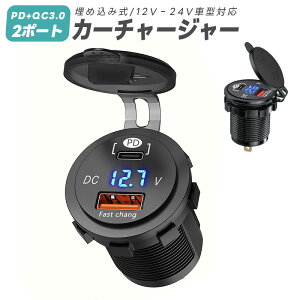 ԍڏ[d J[`[W[ PD[d typeC QC3.0 }[d ߍݎ 2|[g p`[W[ VK[\Pbg`[W[ d\Pbg 2䓯[d A^Cɓd\ ho iPhone