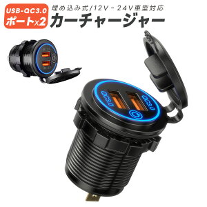 30%OFFy݌ɏ16961187~zyyV1ʁzԍڏ[d J[`[W[ ߍݎ QC3.0 2|[g p`[W[ VK[\Pbg`[W[ d\Pbg [d 5V }[d 2䓯