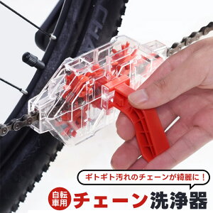 10%OFF 15961436~`F[N[i[ `F[ ȒP`F[N[i[ ]ԗp |c[ eiXc[ `F[| `F[ p[c `F[N[jO NA 