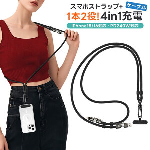 X}zXgbv 4in1}[dP[u 240W TYPE-C[dP[u USB C [dP[u 2-in-1 gуXgbv X}z V_[Xgbv ߋ v ϋv 1.5m PD3.1 P[u 480Mbps type-cP[u