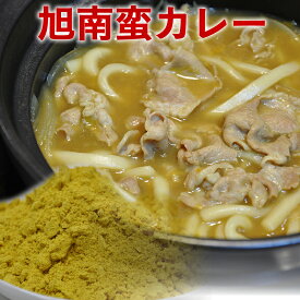 【ダウンタウンDXで紹介】【送料無料】【メール便】旭南蛮カレールウ【そば うどん】(1パック200g 約8〜10食)【フレーク】【お試し】(あさチャン )(勝俣 レシピ)