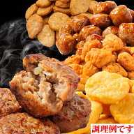 お惣菜 【送料無料】 メガ盛り お試し 惣菜 選べる 2Pセット まとめ買い 大量 大容量 冷凍惣菜 おかずの…
