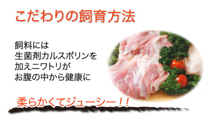 1328円 全国総量無料で 鶏肉 国産 桜姫鶏のモモ肉 約2kg 送料無料 一枚真空 ビタミンＥが豊富でヘルシー 宮崎県産
