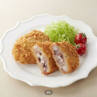 いかがゴロッとメンチカツ 50g×12ヶ (nh147860)