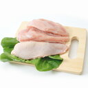 菜彩鶏 むね肉 2kg(1パックでの発送) (岩手県産) (fn67700)全飼育期間において抗生物質を使用せず健康な鶏を育てています。国産 ムネ肉 胸肉 鳥むね肉 ムネ とり肉 鶏胸肉 家庭用 お取り寄せ おにく 蒸し サラダ 唐揚げ から揚げ 肉 鳥 お肉 鶏 バーベキュー BBQにも最適