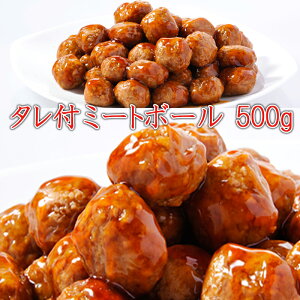 だんご 冷凍 その他のレトルト 惣菜の人気商品 通販 価格比較 価格 Com