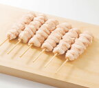 焼き鳥 国産鶏 ボンジリ串(テール ぼんじり) 40g×20本 1羽に一個 希少部位のぼんぼちを使った焼き鳥【焼き鳥 焼鳥 やきとり】国産 とり肉 家庭用 おにく 鶏肉 鳥肉 肉 鳥 お肉 鶏 冷凍肉 バーベキュー BBQ 業務用