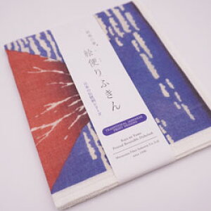 Gւӂ ᒠ̖ ԕxm 35×40cm { ӂ ڂ @ M@