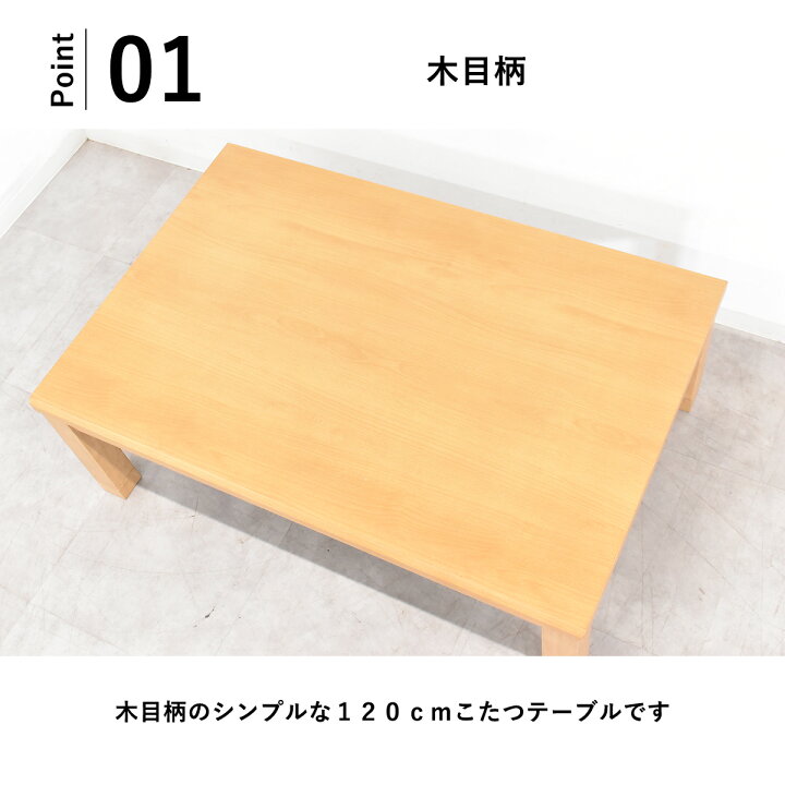楽天市場】こたつ 速暖2秒 600Wハロゲンヒーター 手元コントローラー 