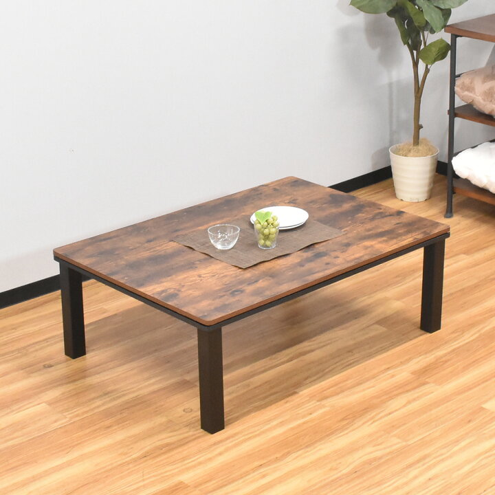 楽天市場】こたつ 105×75 コタツ こたつテーブル 炬燵 火燵 継脚式 