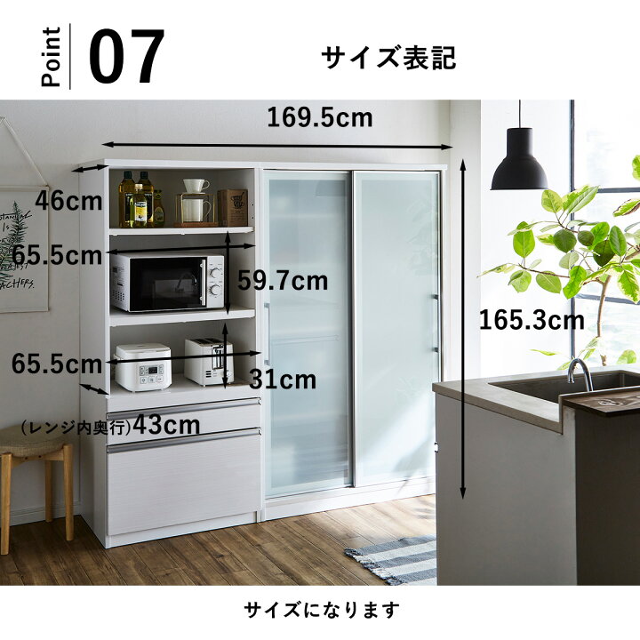 楽天市場】【開梱設置】食器棚 170 レンジ台 おしゃれ レンジボード 