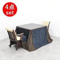 楽天市場】こたつ正方形85×85 ダイニングこたつセットの通販