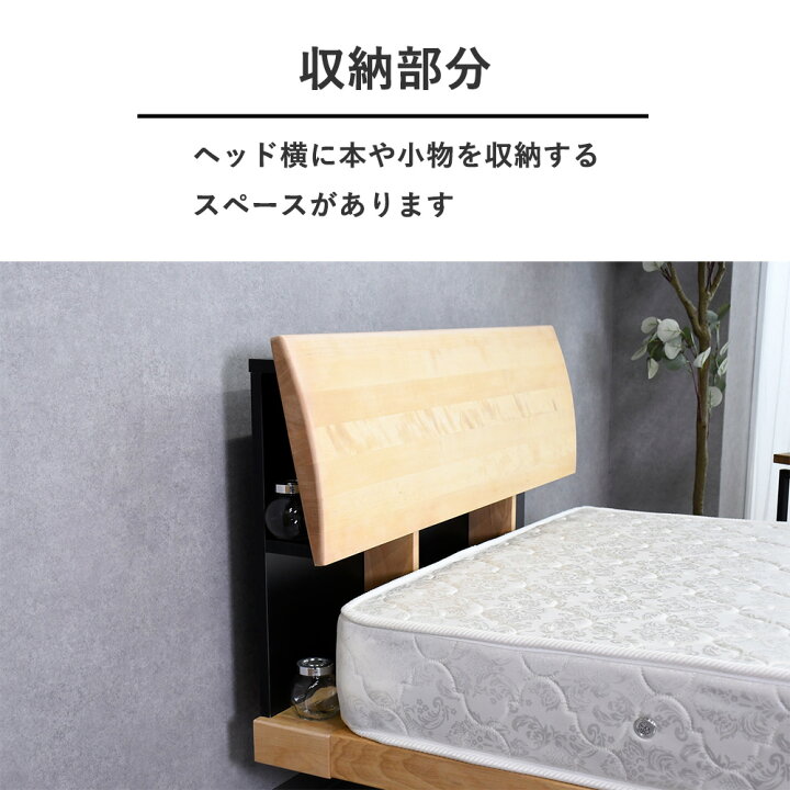楽天市場】無垢 ベッド シングル セミダブル ダブル クイーン ベット 