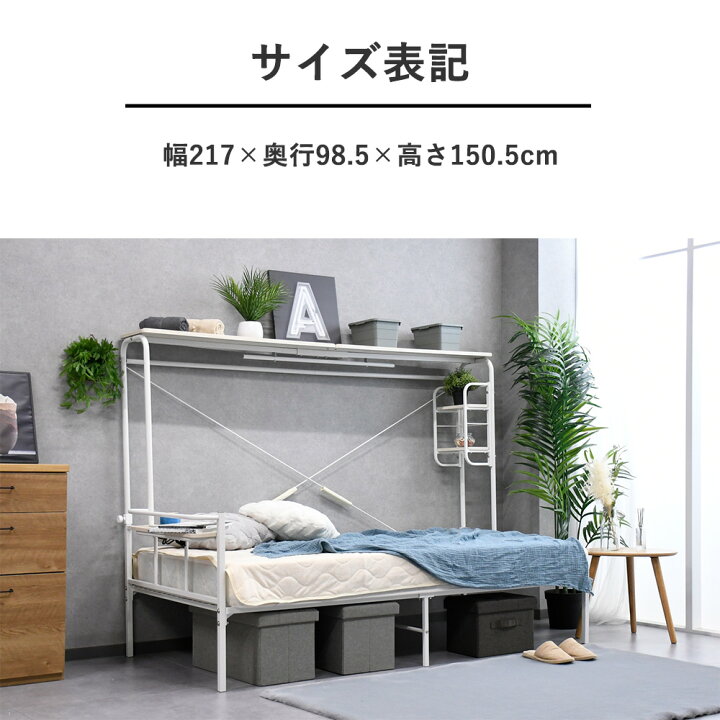 楽天市場】オールインベッド 収納付きアイアンベッド システムベッド 