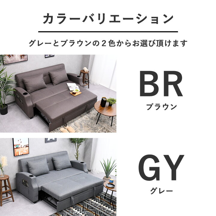 楽天市場】ソファーベッド 折りたたみ 座面伸長 ソファベッド 3人掛け 