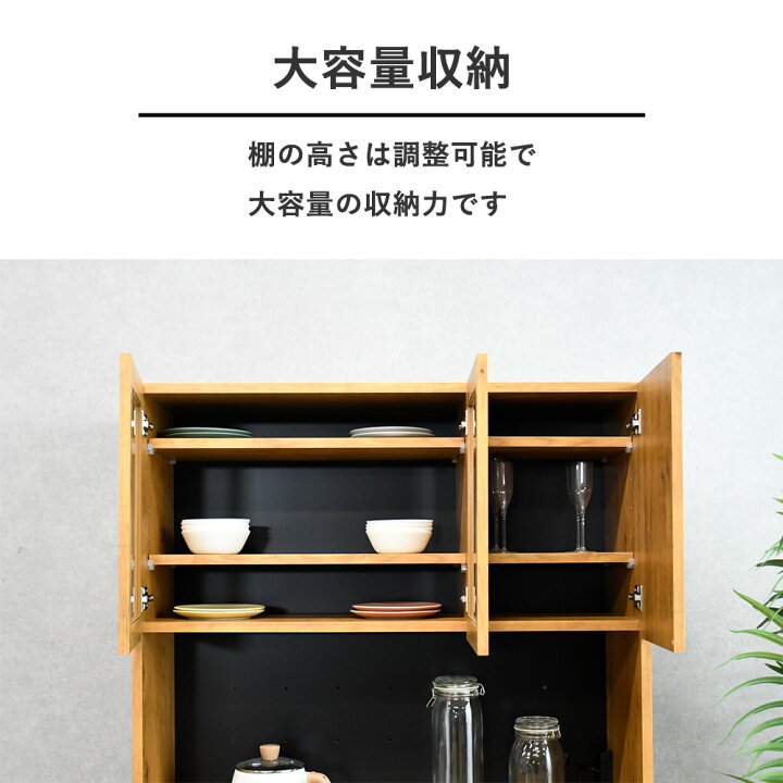 楽天市場】食器棚 完成品 スライド棚 105キッチンボード カップボード 
