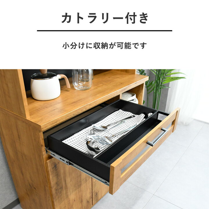 楽天市場】食器棚 完成品 スライド棚 105キッチンボード カップボード 