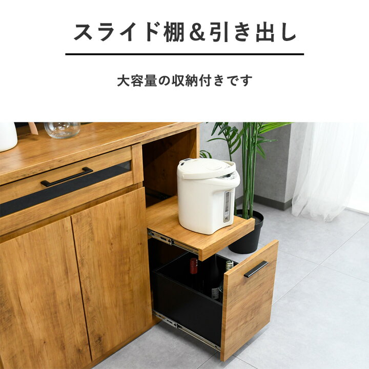 楽天市場】食器棚 完成品 スライド棚 105キッチンボード カップボード 