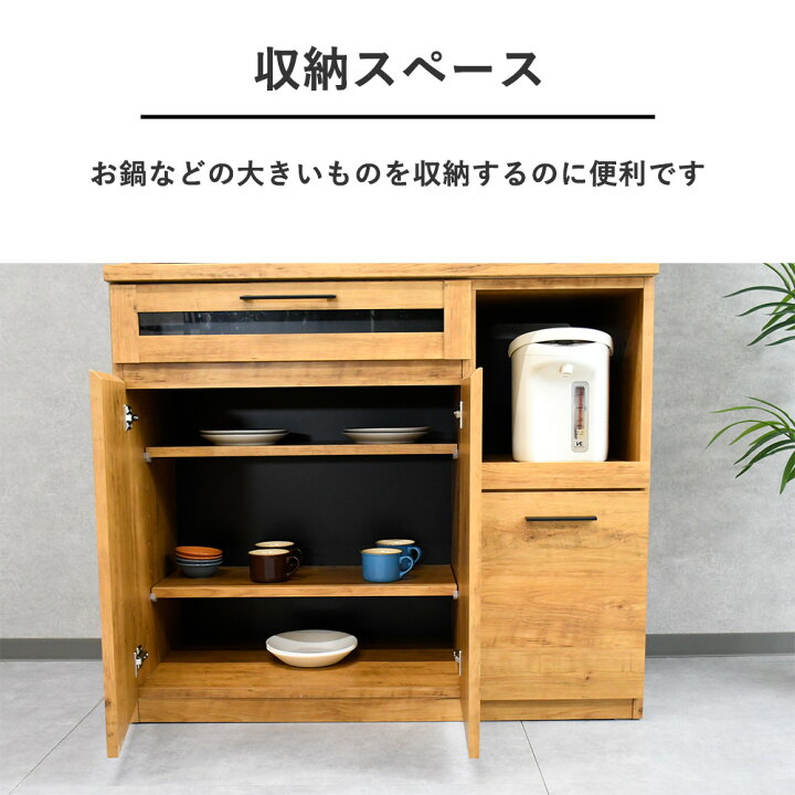 楽天市場】食器棚 完成品 スライド棚 105キッチンボード カップボード 