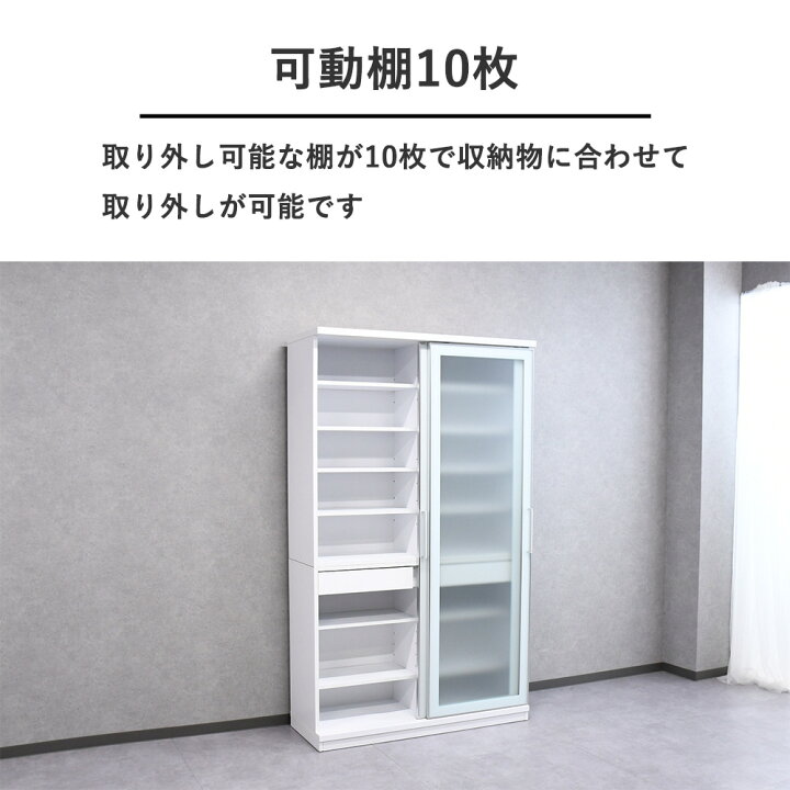 楽天市場】食器棚 引き戸 スライド 幅120cm 高さ200cm ホワイトガラス 
