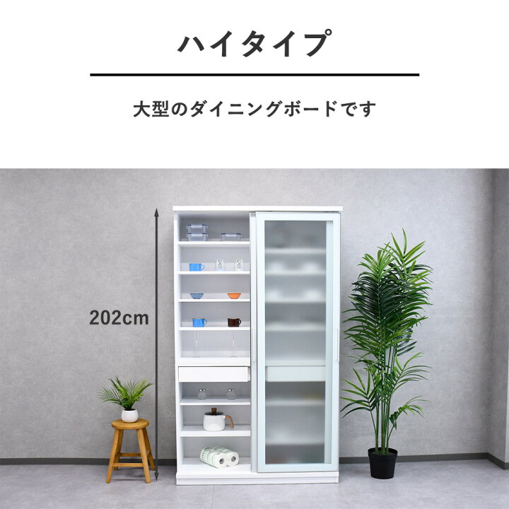楽天市場】食器棚 引き戸 スライド 幅120cm 高さ200cm ホワイトガラス 