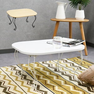 [e[u ܂肽 ܂肽݃e[u 60×48 [e[u Lr ЂƂ炵 ԑ ȃXy[X k Vv pXeJ[ ܂r i ~Xge[u~je[u