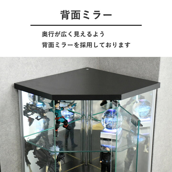 楽天市場】コレクションケース コーナータイプ ショーケース 背面 