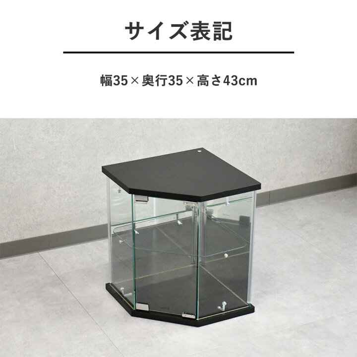 楽天市場】コレクションケース コーナータイプ ショーケース 背面 