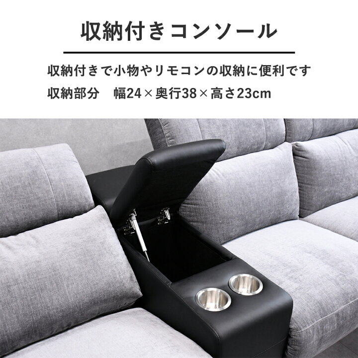 楽天市場】【開梱設置付き】 へたりにくいソファ 電動ソファ カウチ 