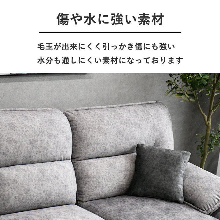 楽天市場】左右対応 カウチソファ L字ソファファブリック 布製 一時 撥 
