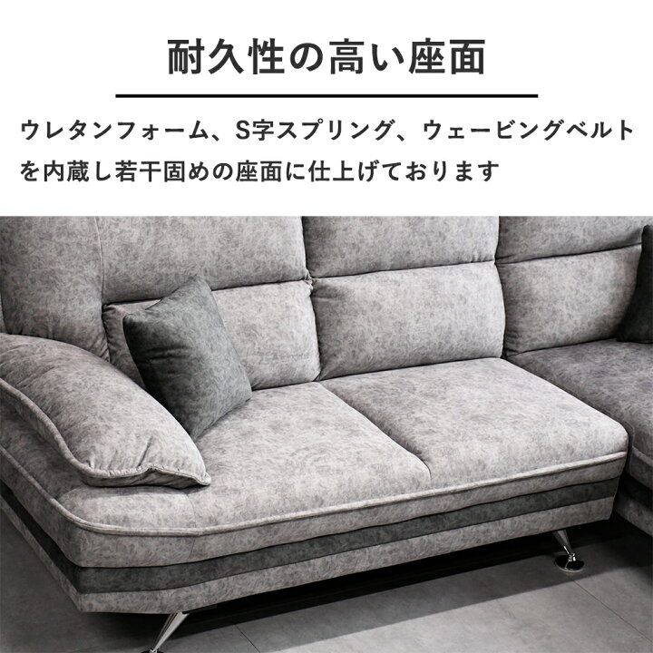 楽天市場】左右対応 カウチソファ L字ソファファブリック 布製 一時 撥 